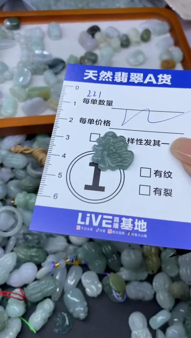 吊坠(不含链)未镶嵌翡翠天然翡翠A货批量多样性发一件