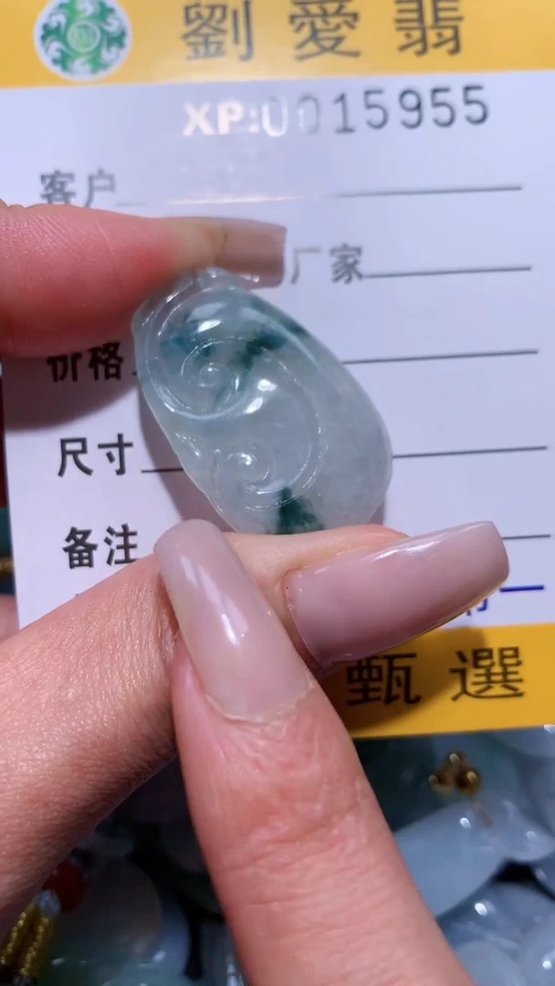 翡翠未镶嵌颈饰翡翠A货 多样性发其一（不含链）
