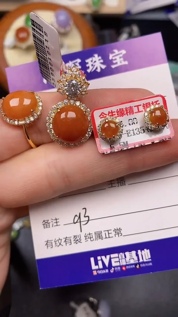 银S925镶嵌戒指翡翠9300