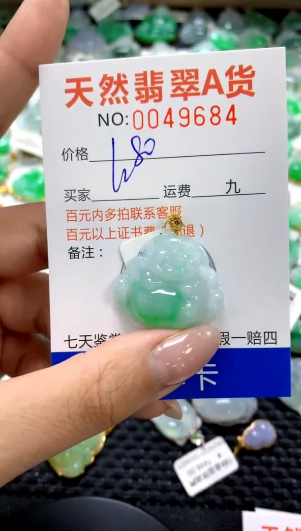 翡翠18K金镶嵌颈饰1111111111111111