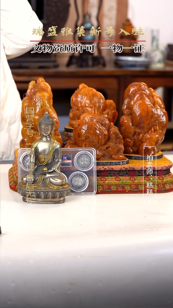 银壮****茶11111111111