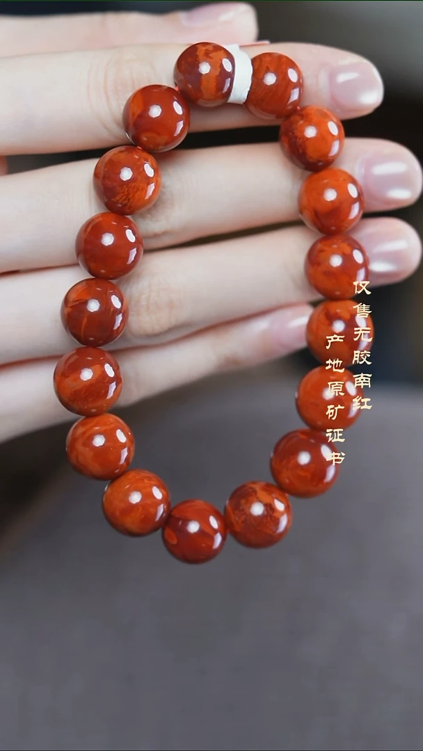 未镶嵌手串南红玛瑙火焰@@SCHY单-12mSS手工
