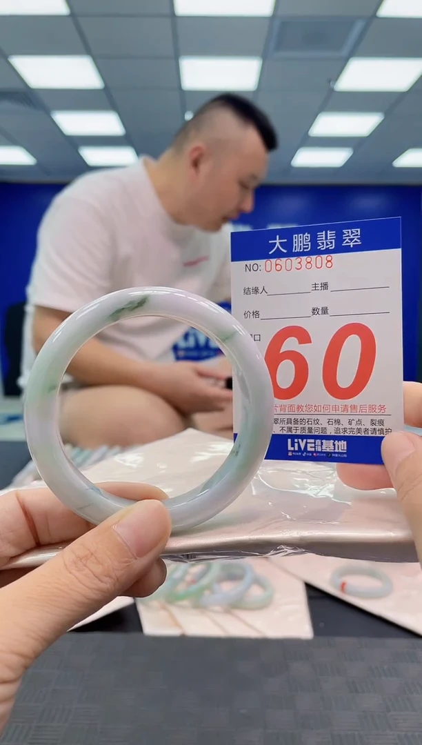 翡翠手镯未镶嵌AAAAAAAAAA