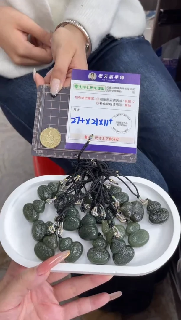 未镶嵌和田玉挂件和田玉葫芦FL4/多样性发其一CP配绳