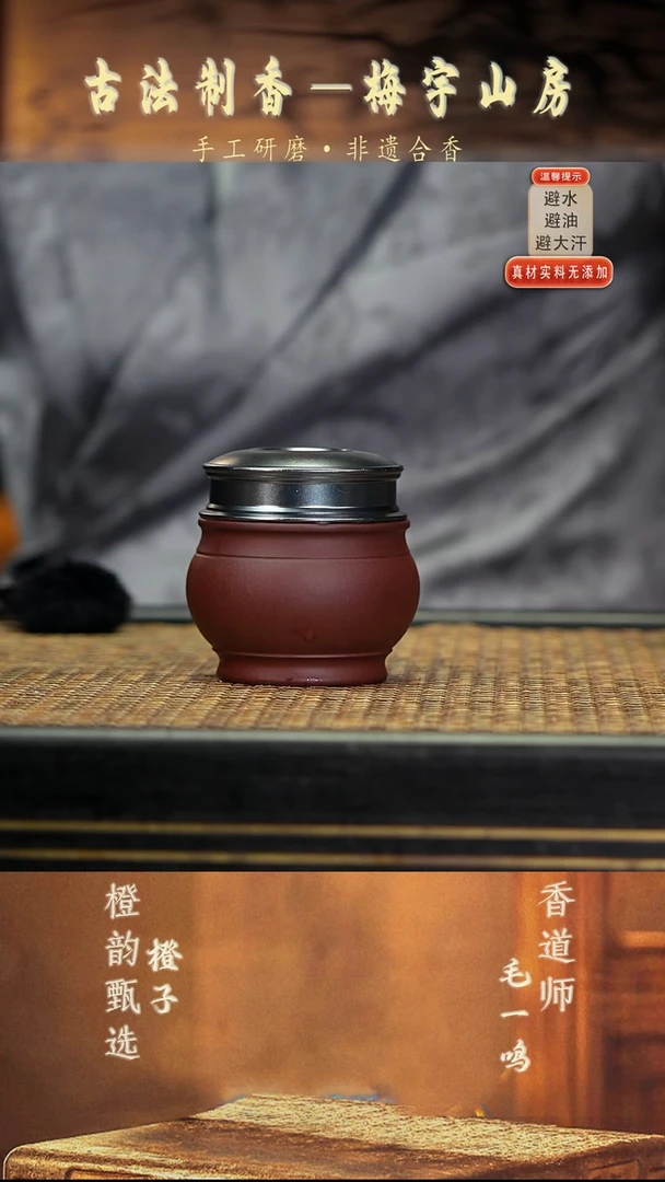 13素·大肚醒茶罐 紫泥