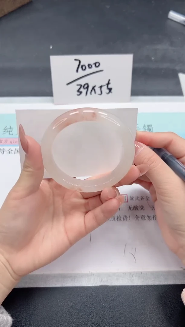 【闪购商品】石英质玉手镯未镶嵌A27-57