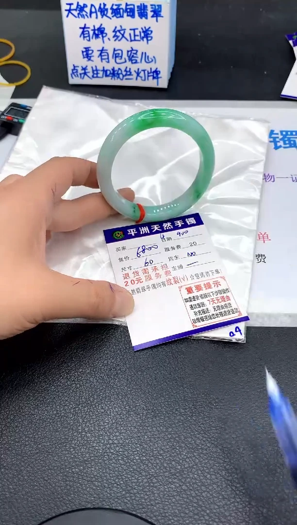 未镶嵌手镯翡翠九***@1