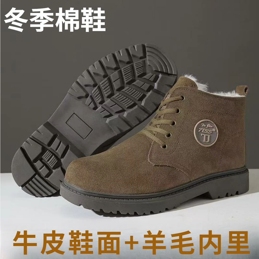 【牛皮鞋面+羊毛内里】冬季户外防寒保暖短筒加绒厚棉鞋男士雪地靴