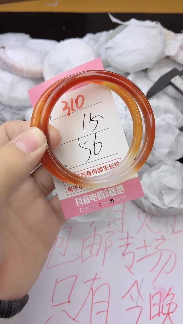 手镯玛瑙/玉髓未镶嵌310