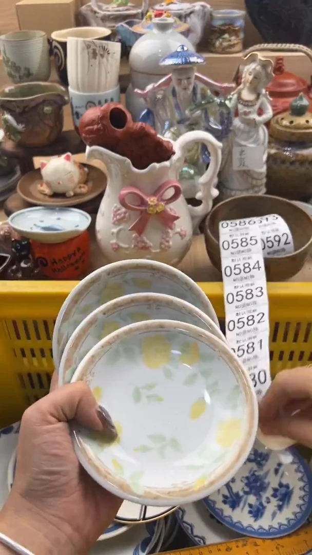 579默认微瑕，满20元包邮