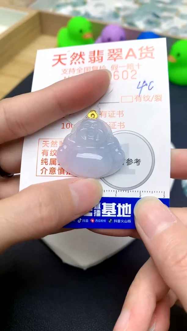 【闪购商品】翡翠颈饰18K金镶嵌40天然A货翡翠