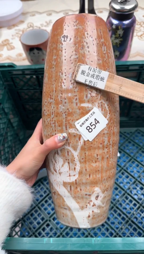 【闪购商品】瓷片B           854