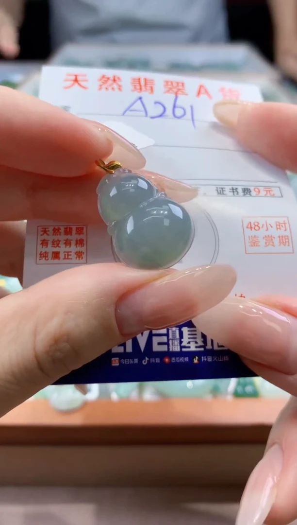 翡翠18K金镶嵌颈饰天然A货翡翠挂件