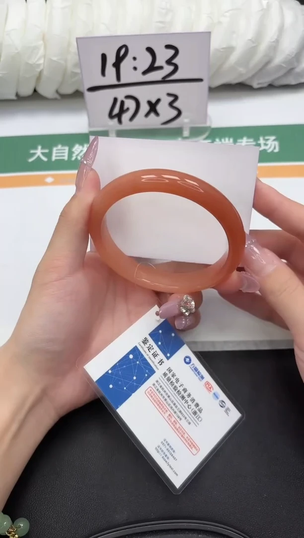 未镶嵌手镯石英质玉22-65.8