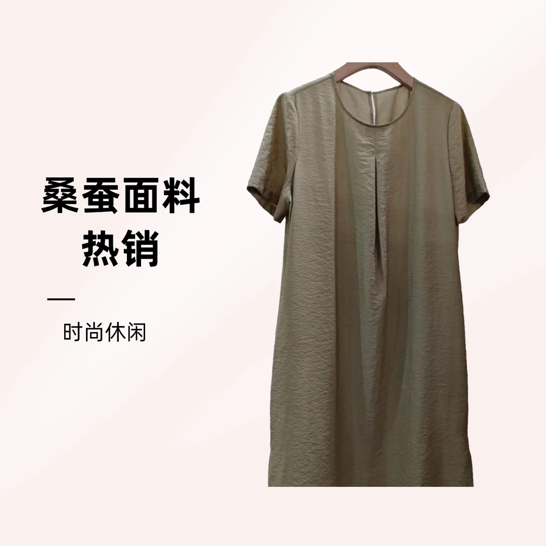 【小水专属】19姆米可机洗桑蚕丝轻奢时尚休闲女装连衣裙FYJ-5636