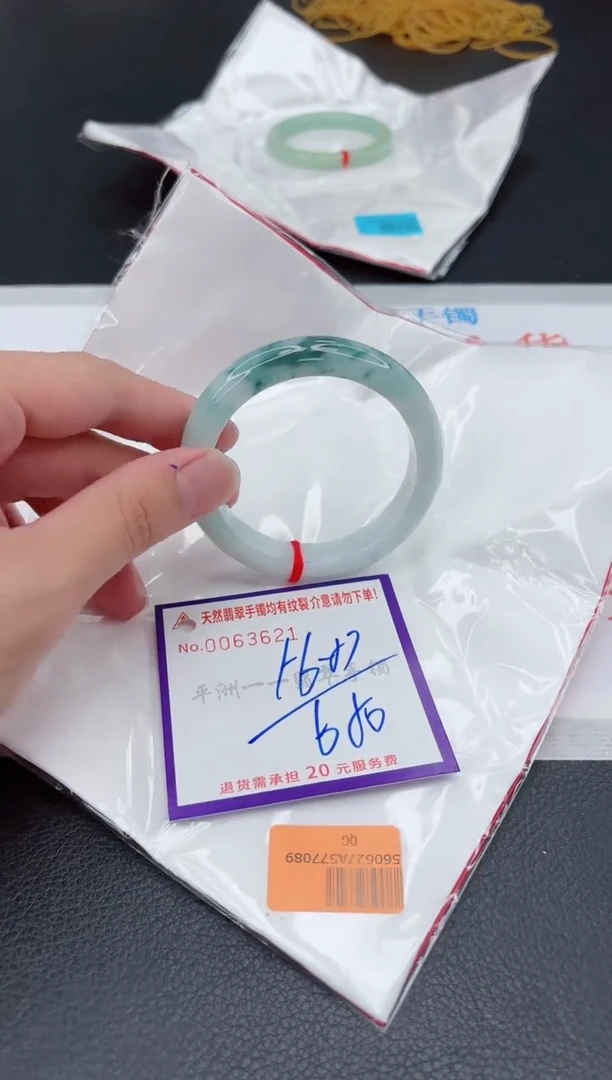 翡翠手镯未镶嵌11111111111