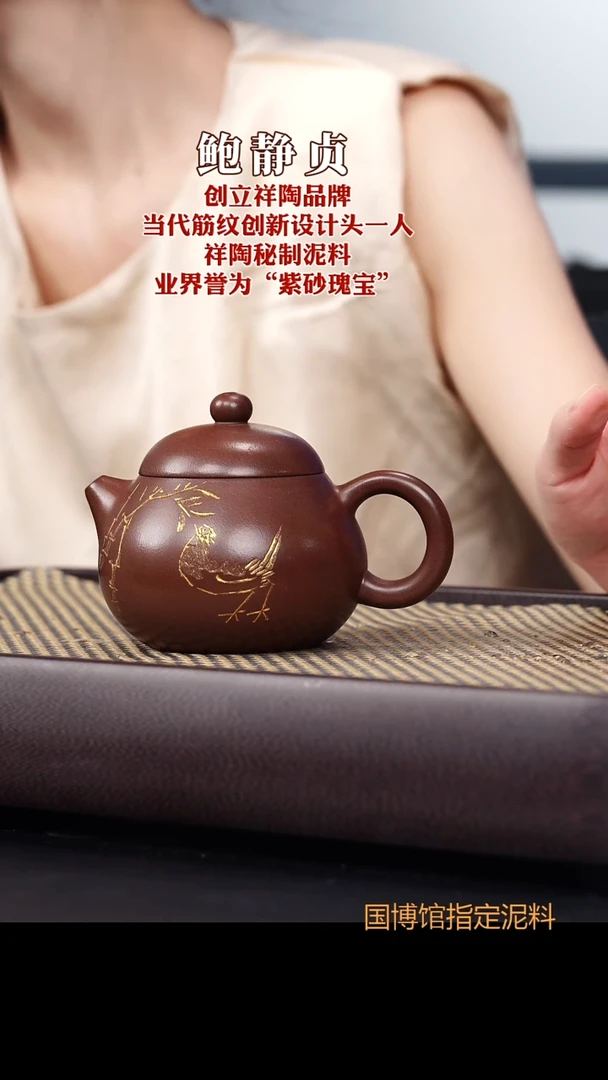 茶壶紫砂紫砂壶 鲍静贞 53 紫泥文旦220cc