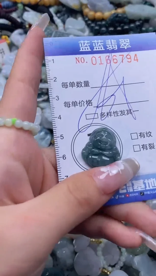 【闪购商品】翡翠颈饰未镶嵌闪购0166794多样性发其一
