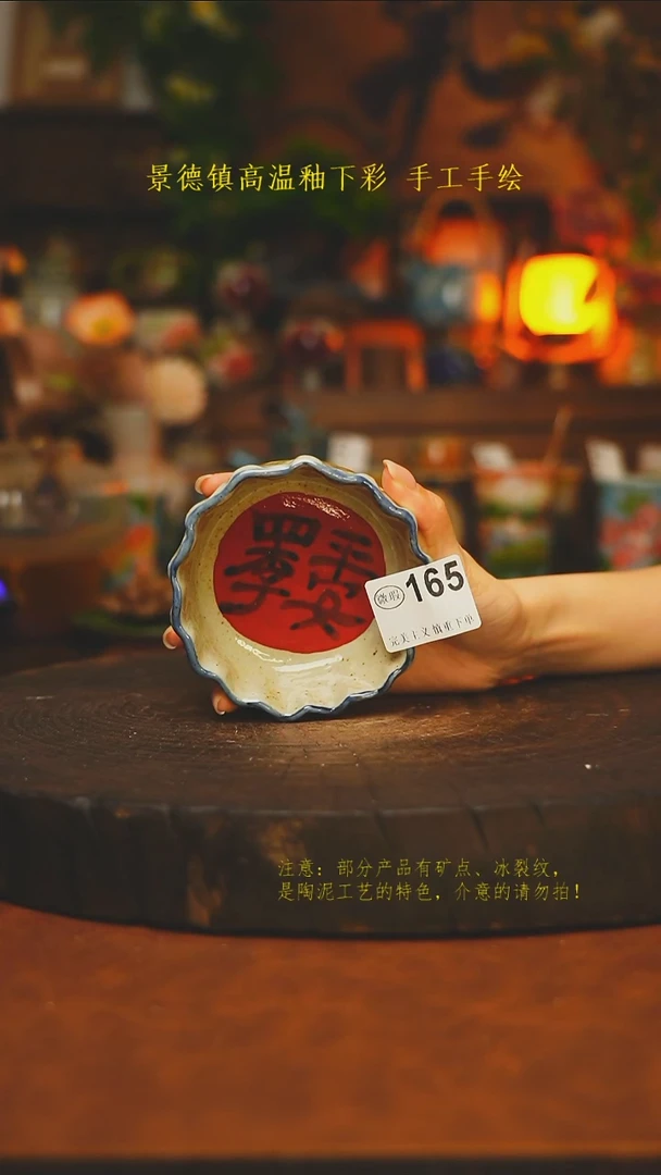 素简暖陶集手作165