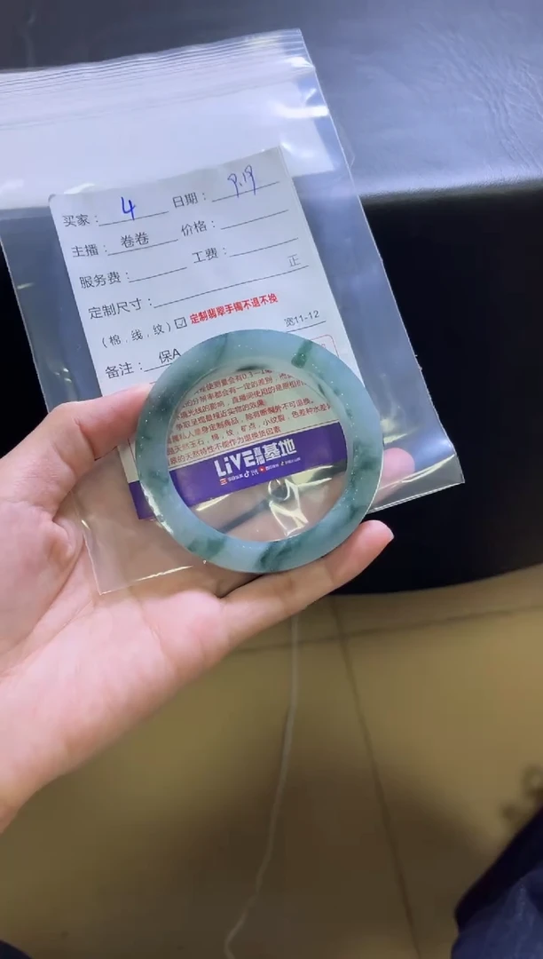 未镶嵌手镯定制翡翠青*定制手镯不退不换