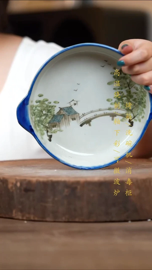 瓷片景德镇高温釉下彩（食品级）