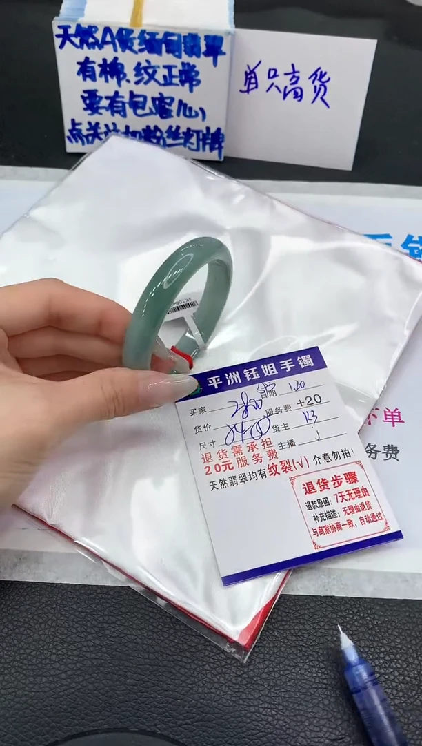 【闪购商品】翡翠手镯未镶嵌11111111111