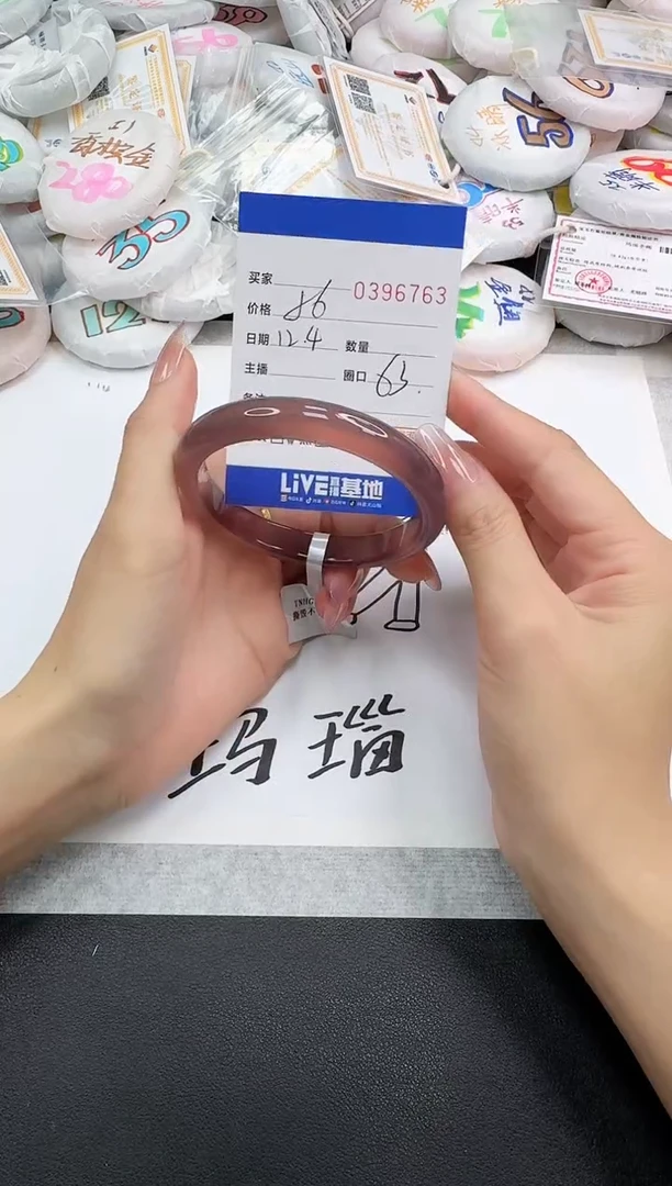 手镯玛瑙/玉髓未镶嵌6763