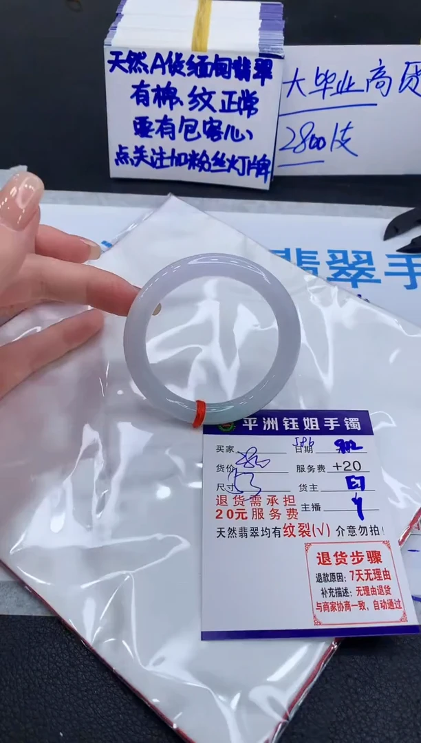 未镶嵌手镯翡翠11111111