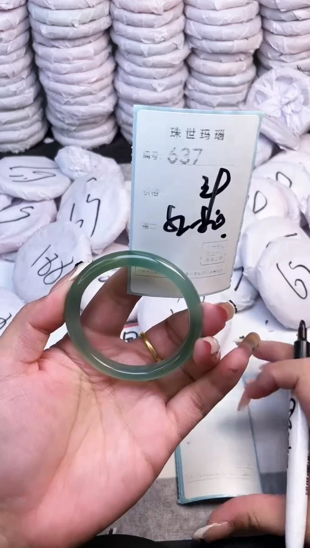 手镯玛瑙/玉髓未镶嵌637
