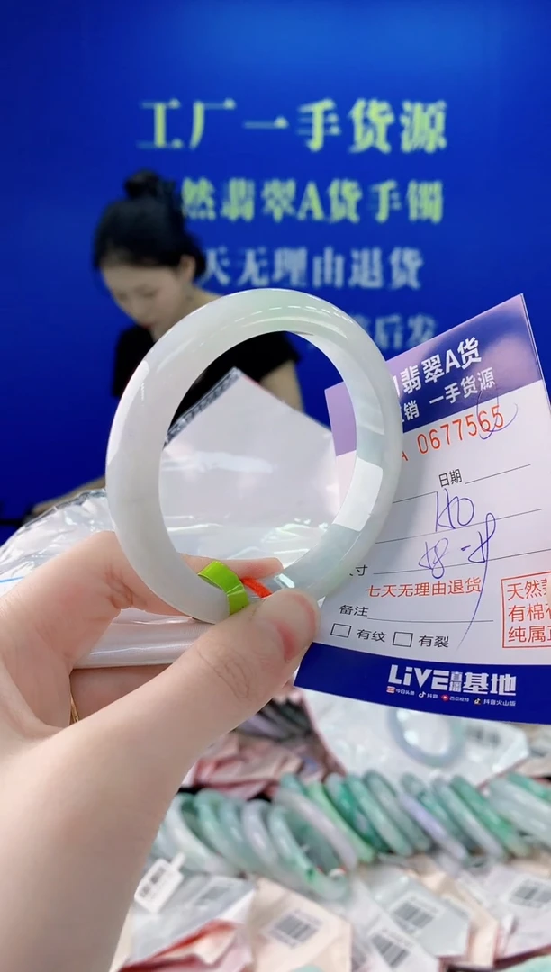 未镶嵌手镯翡翠65