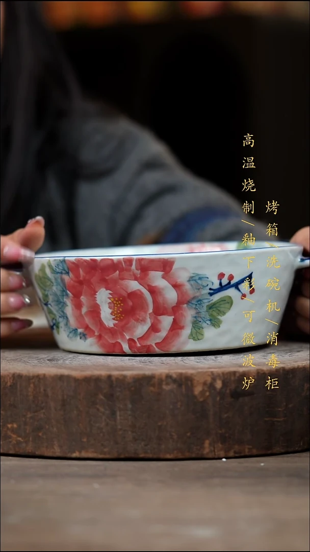 瓷片景德镇高温釉下彩（食品级）