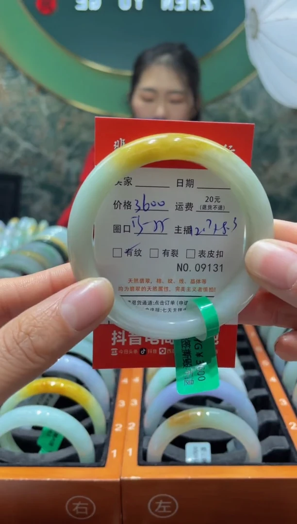 【闪购商品】翡翠手镯未镶嵌9131*****