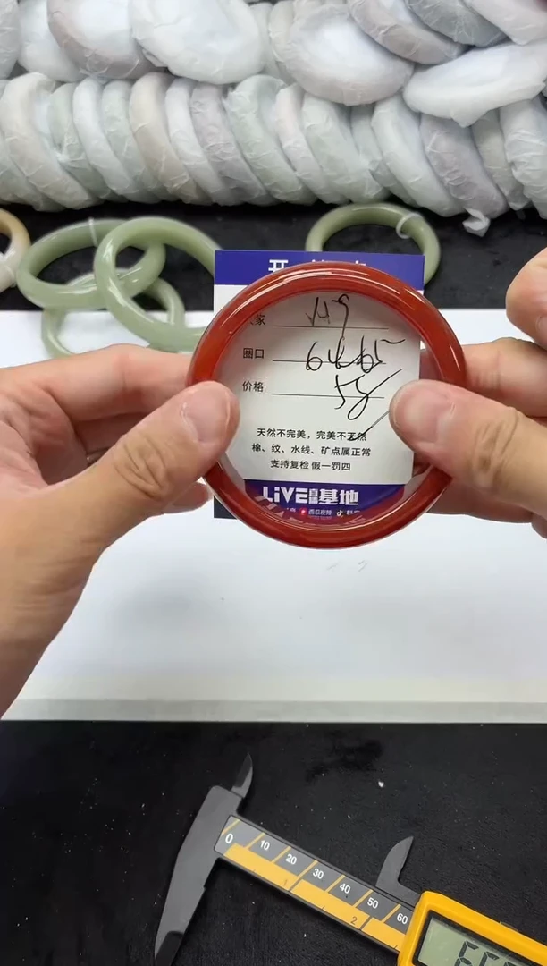未镶嵌手镯石英质玉159