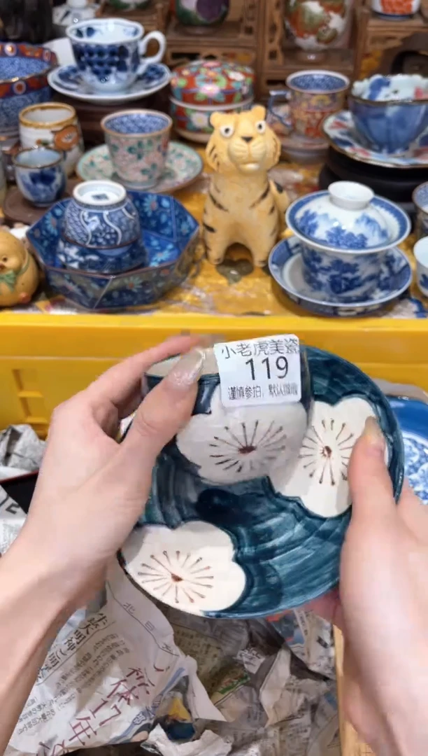 【闪购商品】瓷片3333『美丽可爱小老虎』119