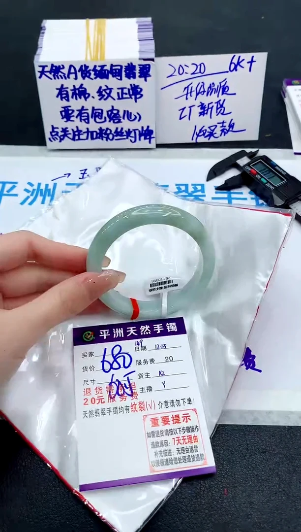 未镶嵌手镯翡翠11111111