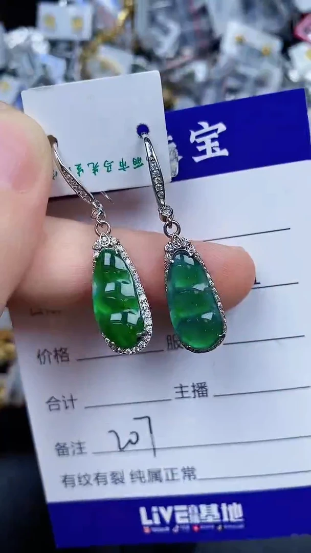 翡翠戒指银S925镶嵌2070