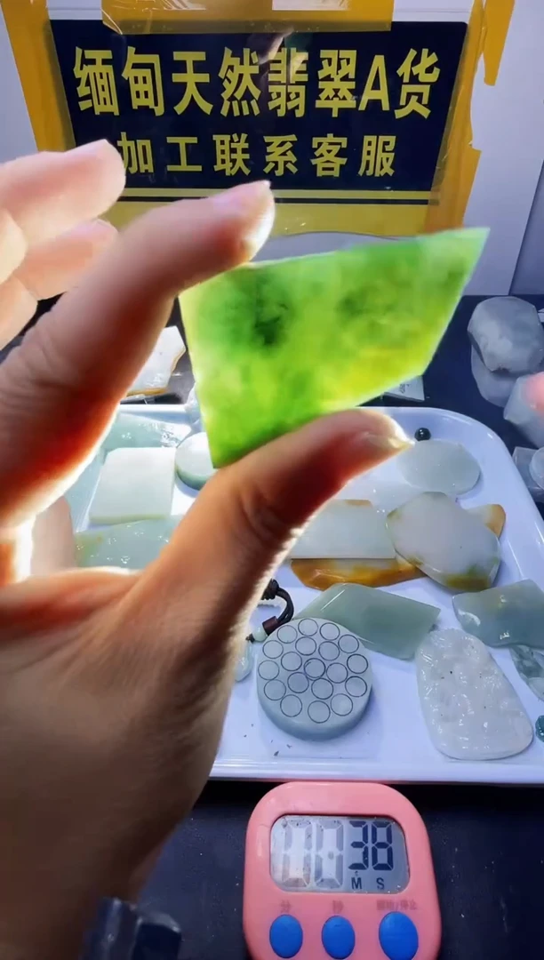 颈饰未镶嵌翡翠翡翠209