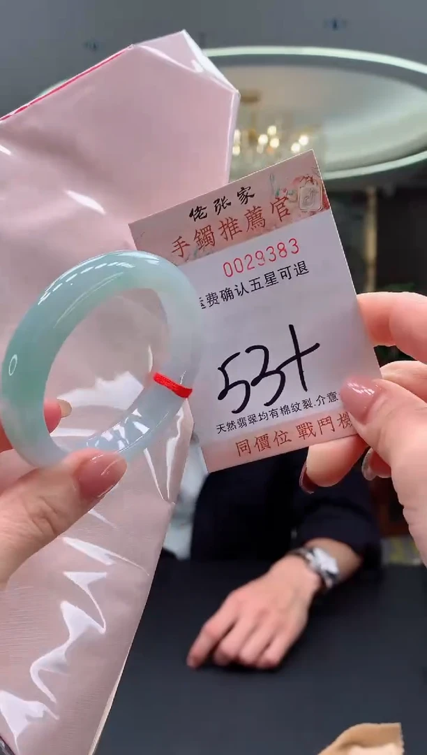 未镶嵌手镯翡翠天然缅甸A货翡翠