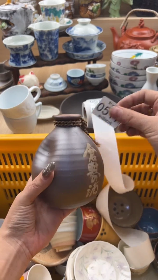 517默认微瑕，满20元包邮