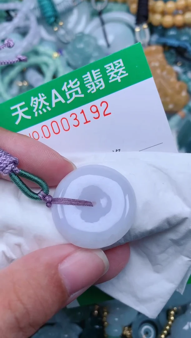 翡翠未镶嵌颈饰.0003192