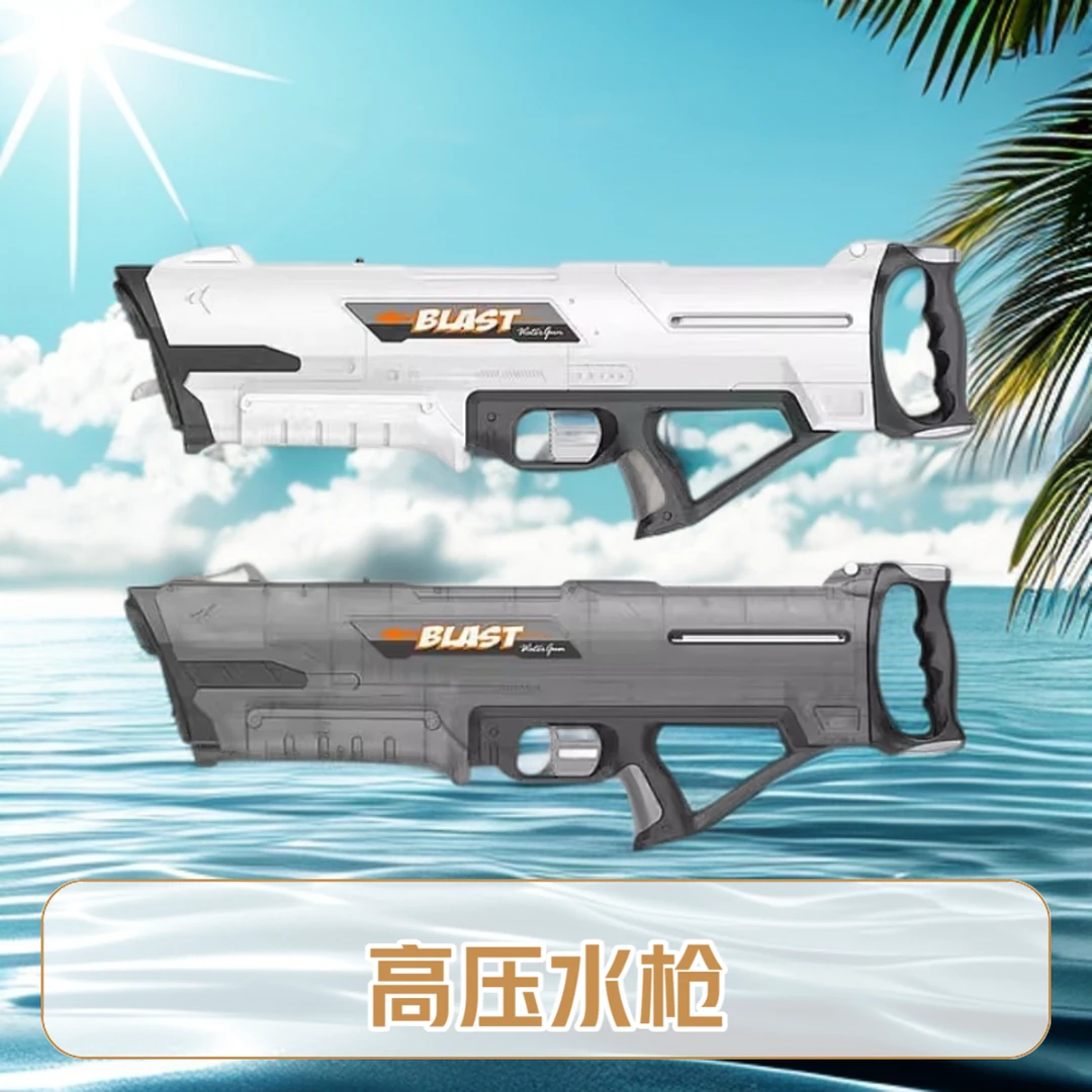 水枪成人户外夏日打水仗玩具漂流高压脉冲男孩礼物连发对战大容量