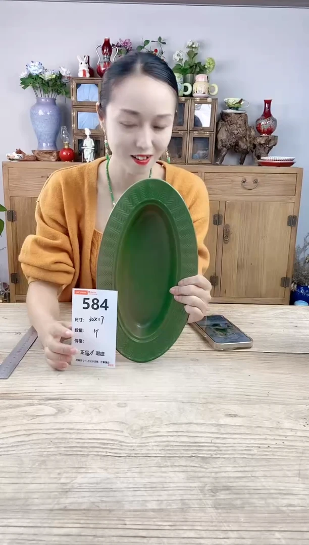 小玩子花盆直播号584
