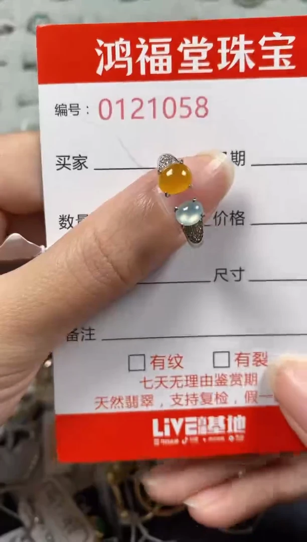 银S925镶嵌戒指翡翠1058