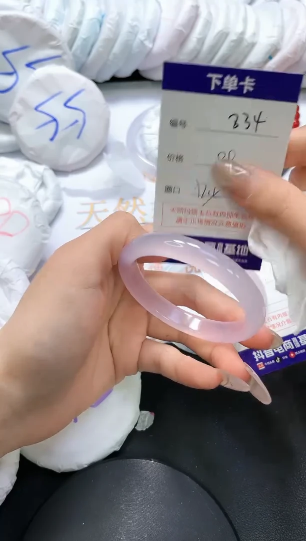 手镯玛瑙/玉髓未镶嵌834