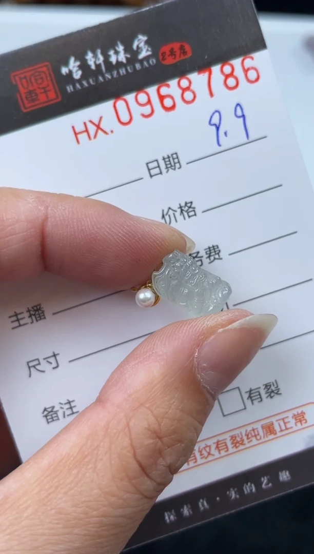未镶嵌挂件翡翠w***头哈轩 挂件1