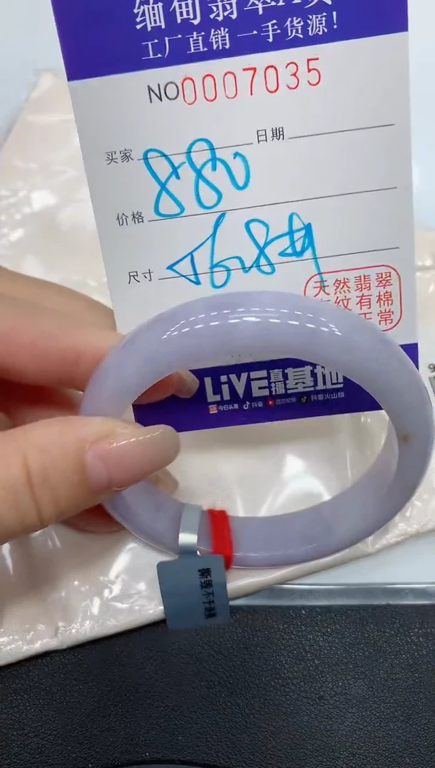 翡翠手镯未镶嵌7035缅甸翡翠手镯