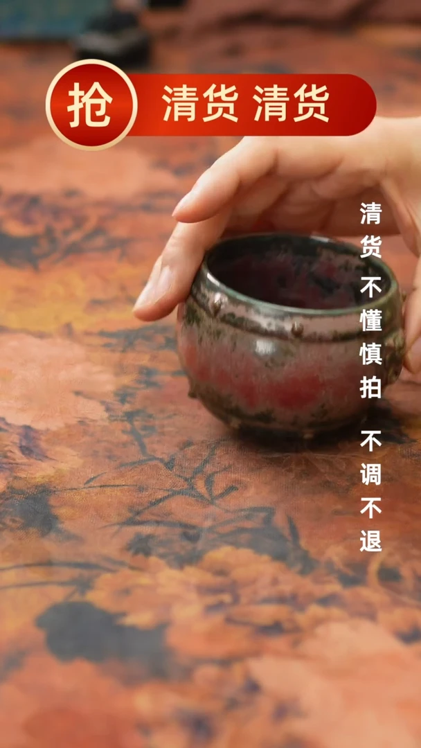 【闪购商品】瓷片025三月三号 【】【】