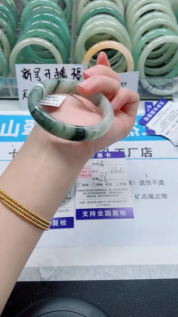 未镶嵌手镯石英质玉54-54/55