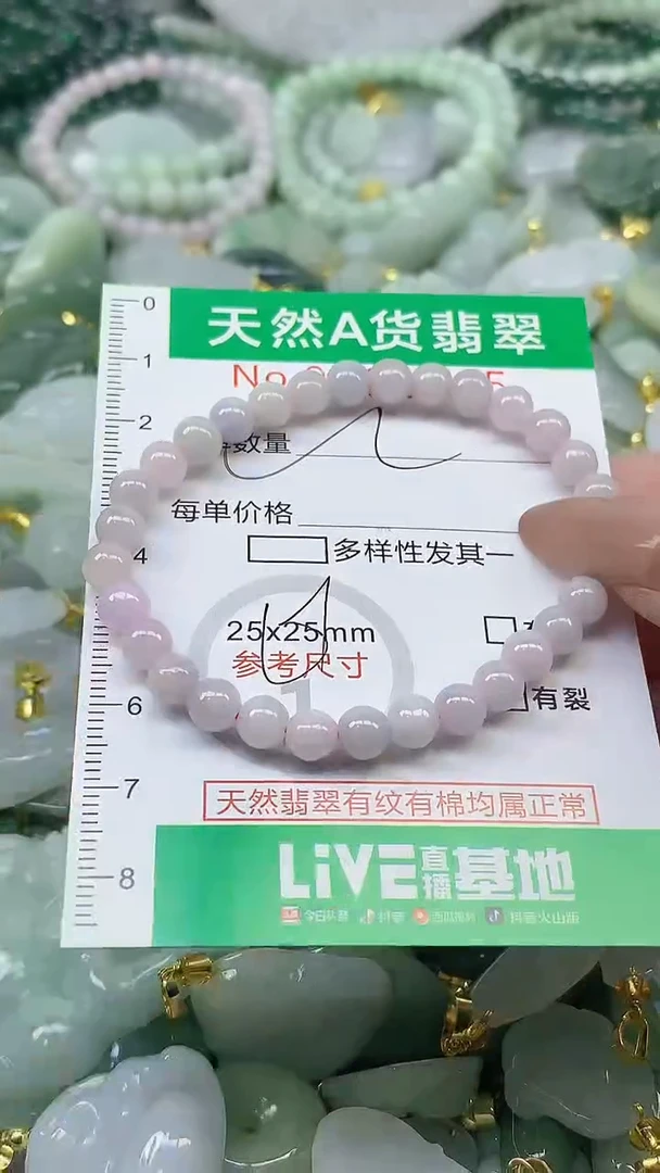 颈饰未镶嵌翡翠未镶嵌纯天然A货翡翠