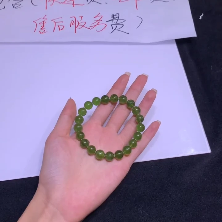 【逍遥】碧玺苹果绿圆珠手串*576/160/多样性发/1件-